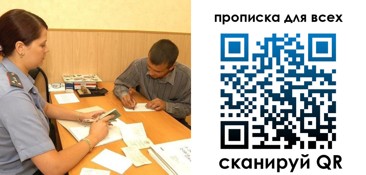 пропишу в квартире в Струнино
