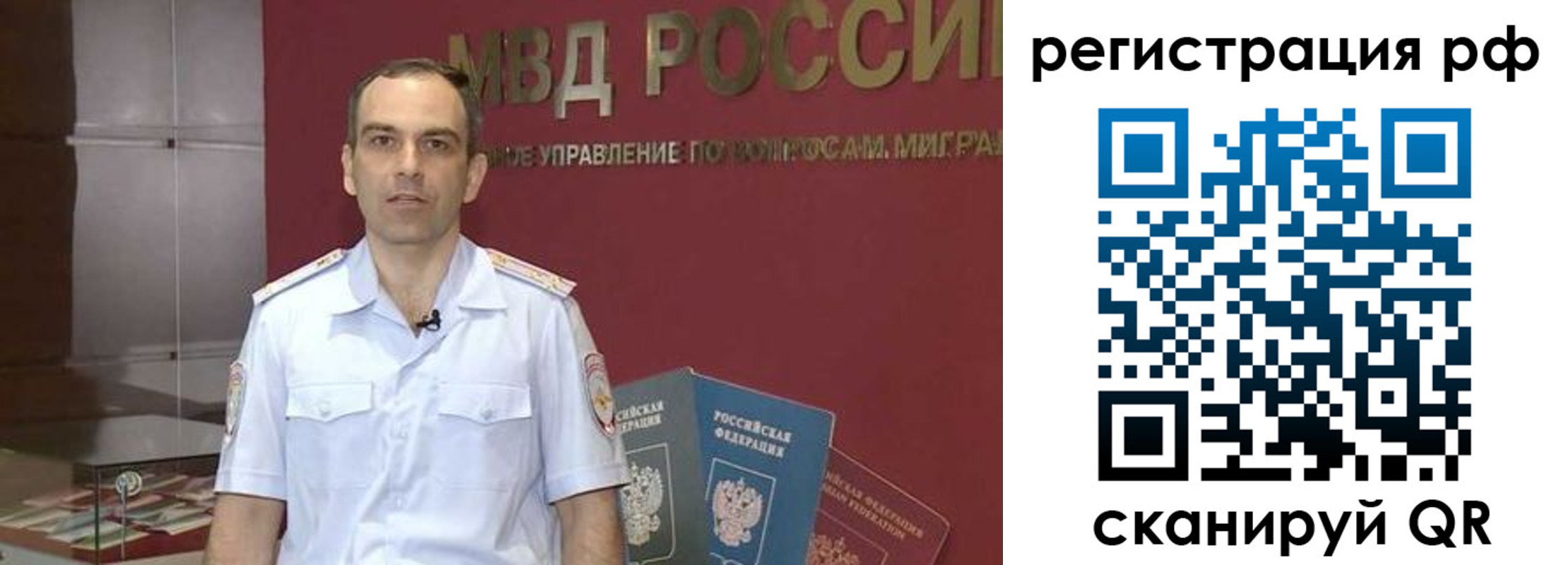 купить прописку в Струнино